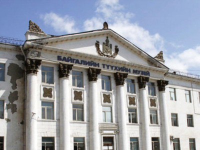 Байгалийн түүхийн музейн 