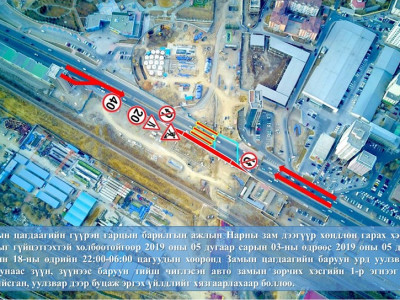 Өнөөдөр оройноос эхлэн Нарны замыг 14 хоног хаахаар болжээ