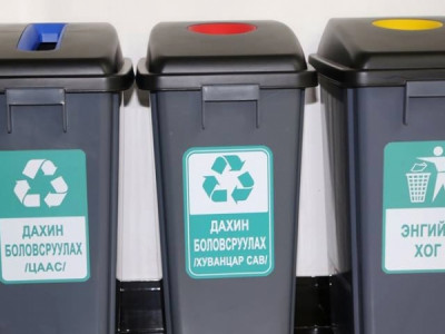  Хог гаргасан нь төлбөр төлнө