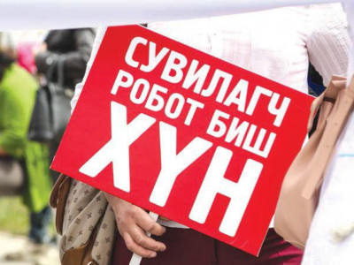 Сувилагч нарт “сувилгаа” хэрэгтэй