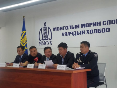 ММСУХ-ноос төвийн бүсийн уралдааны талаар мэдээлэл хийлээ