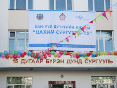 Албаны хүний тайлбар: Сүрьеэ өвчнөөр 38 хүүхэд, нэг багш өвчилсөн