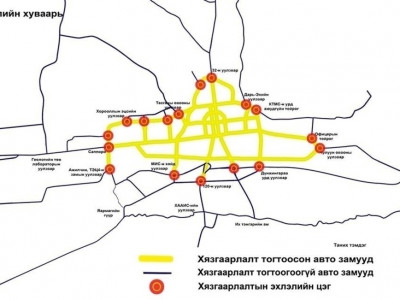 Дугаарын хязгаарлалтын бүсчлэлийг өнөөдрөөс эхлэн багасгасан тойргоор мөрдөнө