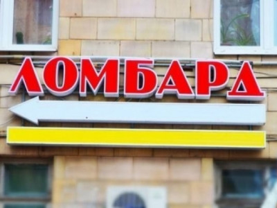 Иргэдийн 48 хувь нь ломбард, хувь хүнээс зээл авжээ