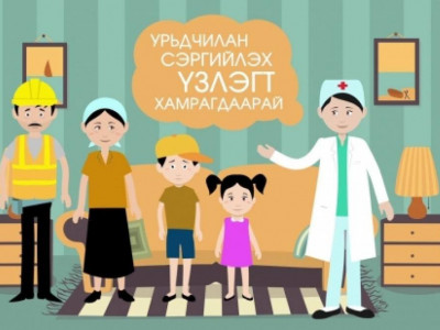 Сүрьеэгийн эмчилгээний амжилтыг нэмэгдүүлэх шинэлэг аргыг нэвтрүүлж байна 