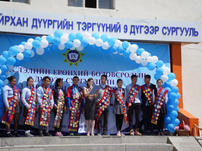 Нийслэлийн СХД-ийн есдүгээр сургууль хоёр ээлжинд шилжлээ