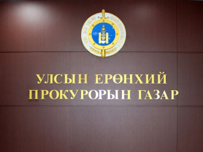 Прокурор, ажилтнуудад сахилгын хариуцлага тооцлоо
