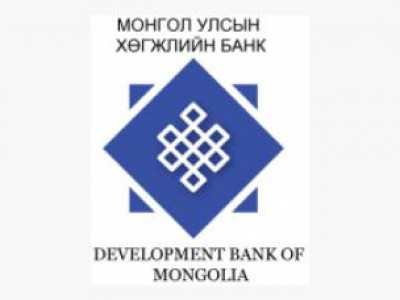 Хөгжлийн банк томоохон төсөл, хөтөлбөрийг л санхүүжүүлнэ