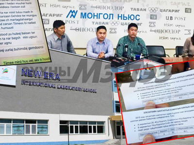 “Монгол Улс Кэмбриджийн хөтөлбөрөө хураалгах алдааг “Шинэ эрин” гаргалаа”