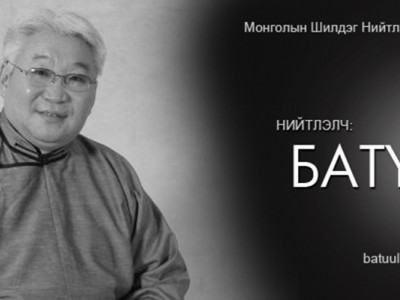 Эмоцийн ач тус хийгээд хор хөнөөлийн тухай