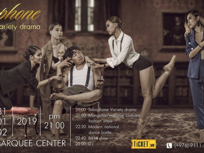 Анх удаагаа диско бааранд тоглогдох жүжгийн таксыг www.ticket.mn-с аваарай