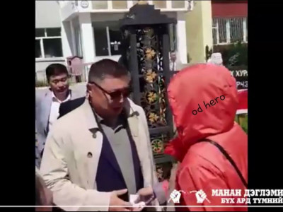 Г.Батбаяр: “Хариуцлагаа хүлээх ёстой” гэсэн утгатай бичгийг Б.Хурцад өгсөн байна лээ