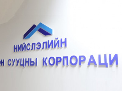 Түрээсийн орон сууцанд орохоор тэнцсэн иргэдийн нэрсийг цахим хуудастаа байршуулжээ