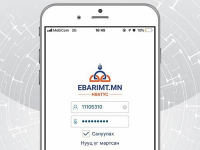 НӨАТ: 10 сая төгрөгийн хоёр азтан тодорлоо