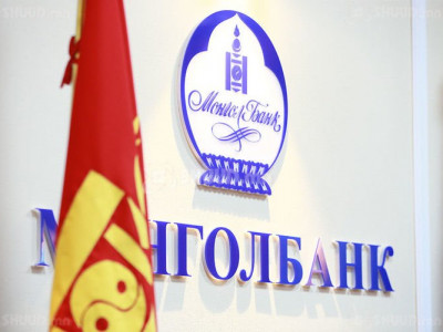 Монголбанкны “арьсаа хамгаалсан” мэдэгдэл