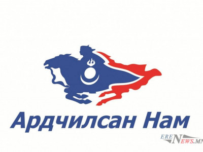  АН-ын 100 сая 60 тэрбумаас “тэс” өөр гэв үү