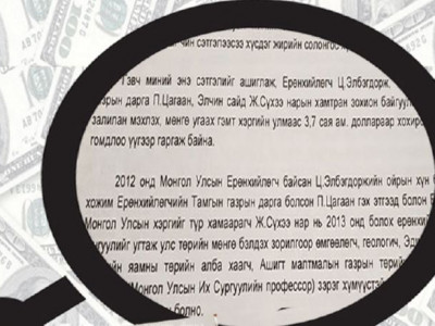 Ц.Элбэгдорж, П.Цагаан нарт залилуулсан гэх солонгос эр ийм захидал илгээжээ