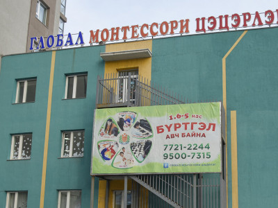 Аутизмтай, гурван настай охины гарын алгыг туслах багш нь түлсэн үү 