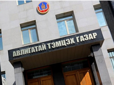 АТГ: Үндэслэлгүйгээр хөрөнгөжсөн 21 албан тушаалтныг нарийвчлан шалгаж байна