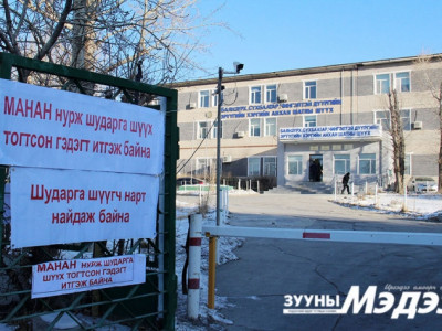 З.Баянсэлэнгийг өмгөөлөгчгүйгээр хаалттай шүүгээд цагдан хорилоо