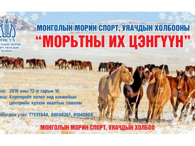 ММСУХ-ны 
