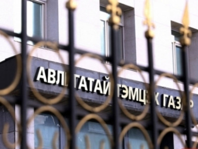 Авлига ба улс төр