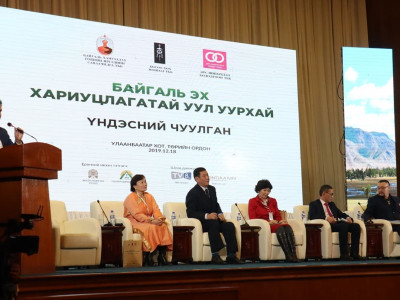 “Байгаль эх-Хариуцлагатай уул уурхай” чуулган хариуцлагыг ШИНЭ ТҮВШИНД хүргэнэ