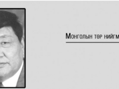 М.Зэнээ: Монголын гал голомтыг шалдан банди нар хэд хувааж байна