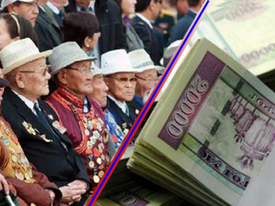 Тэтгэврийг 50 мянган төгрөгөөр нэмлээ