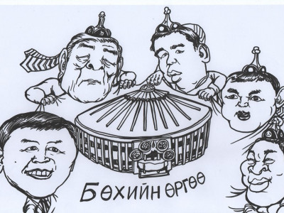 Дугуй барилгаас эхэлсэн маргаан зүгээ өөрчиллөө