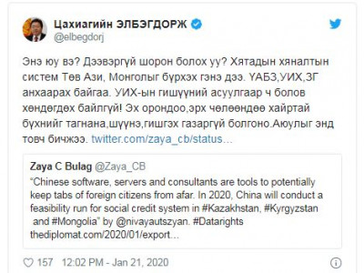 Ц.Элбэгдорж: Хятадын хяналтын систем Монголыг бүрхэх гэнэ дээ, ҮАБЗ, УИХ, ЗГ анхаарах байгаа
