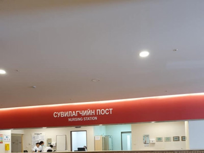 MCS цадах болоогүй юу?!