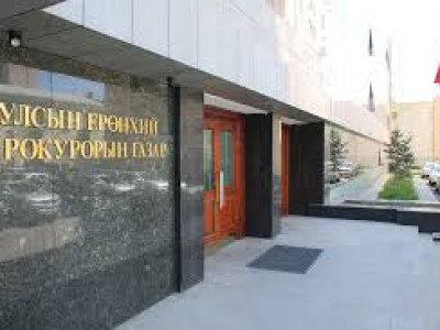 Г.Буяндоржийн гомдолтой холбогдуулан УЕПГ-аас мэдэгдэл гаргалаа