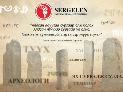 Бөрт чоно 630 онд тэнгис гэтэлж иржээ