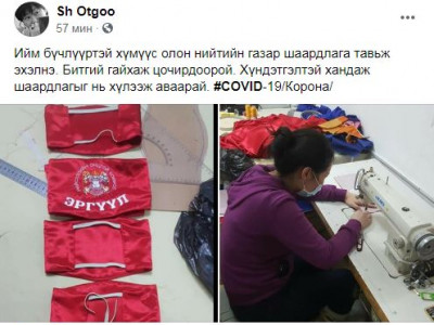 Улаан бүчлүүртэй эргүүлүүд хяналтыг тавина
