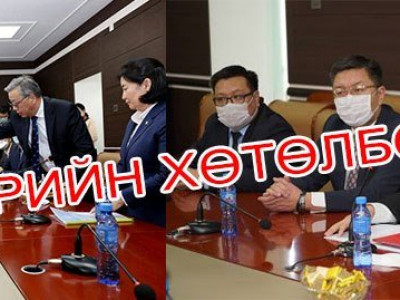 Мөрийн хөтөлбөрөө ч гаргаж чадахгүй намууд Монголыг удирдаж байна