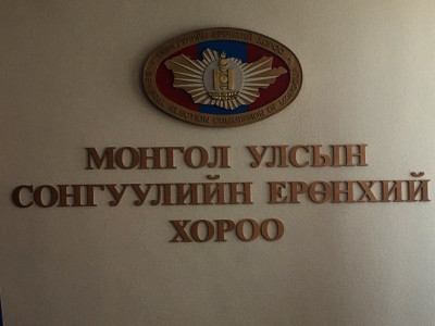 Аймаг, нийслэлийн сонгуулийн хороодыг байгуулжээ