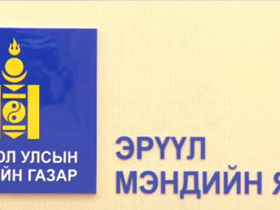 Дархан-Уул аймагт коронавирусийн халдвар тарсан байх магадлалтай гэдэг нь ХУДАЛ МЭДЭЭЛЭЛ
