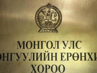 Нам, эвслүүдэд СЕХ-оос батламж гардуулна
