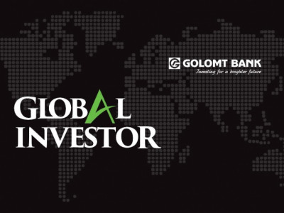 “Global Investor 2020” сургалтад таныг урьж байна