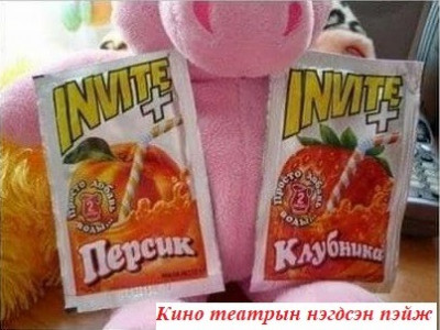 Хүүхэд насны дурсамж сэдрээх зургууд