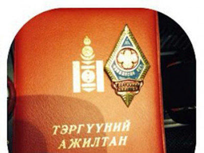 Яамны газрын даргын өрөөнөөс салбарын тэргүүний ажилтан тэмдэг олноороо олджээ