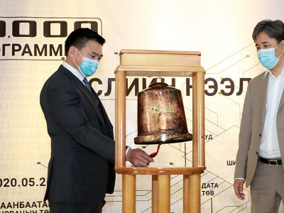10,000 программист бэлтгэх төсөл хэрэгжиж эхэллээ