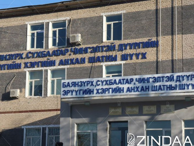 Яллагдагчаар татагдсан ч ТӨРД ТЭМҮҮЛЭГСЭД