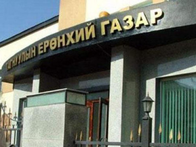 ФАТФ-аас өгсөн 6 ажлын даалгаврын 3 ажлын биелэлтийг Тагнуулын ерөнхий газар хариуцан тайлагналаа
