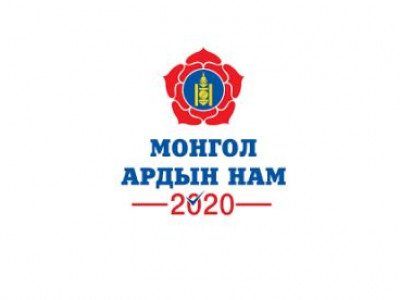 МАН-ын мөрийн хөтөлбөр: Ахмадууд тэтгэврийн хуримтлалаа үр хүүхдэдээ өвлүүлдэг болно
