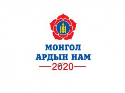 МАН 150 мянган ажлын байр бий болгож, бизнес эрхлэгчдэд хүүгүй, барьцаагүй санхүүгийн дэмжлэг үзүүлнэ