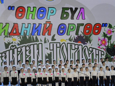 Асрамжийн газрын хүүхдүүд 16 нас хүрээд хаачдаг вэ