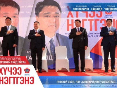  У.Хүрэлсүх:Өвөрхангайнхан төрийн залгамж чанарыг маш сайн хадгалж явдаг
