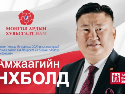 Амжаагийн Энхболд: Зээлийн хүүг БУУРУУЛАХ боломж байгаа